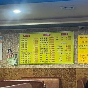 롱다리치킨 리뷰 사진