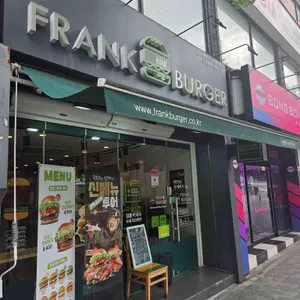 프랭크버거 대표 사진