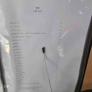 사색 고급요리집 리뷰 사진