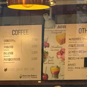 하니비베이커리 리뷰 사진