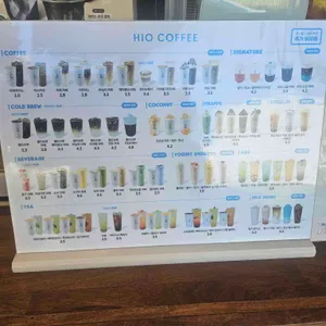 하이오커피 리뷰 사진