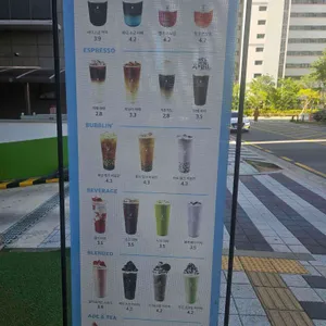 하이오커피 리뷰 사진