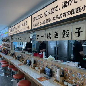요미우돈교자 리뷰 사진