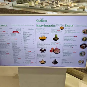 챗 베이커 리뷰 사진