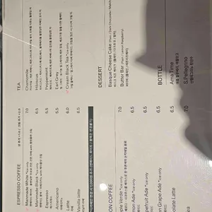 맨메이드 리뷰 사진