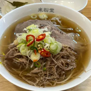 미분당 대표 사진
