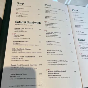 빌라드샬롯 리뷰 사진