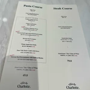 빌라드샬롯 리뷰 사진