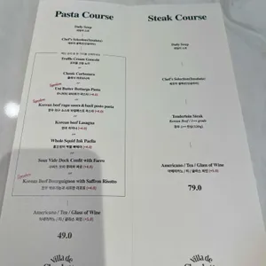 빌라드샬롯 리뷰 사진