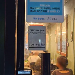 부엌 리뷰 사진