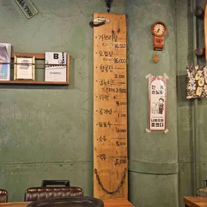 부엌 리뷰 사진