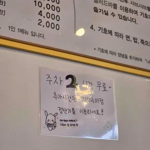 채움편백찜샤브샤브 리뷰 사진