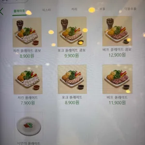 프레퍼스 다이어트 푸드 리뷰 사진