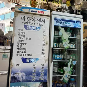바닷가에서 리뷰 사진