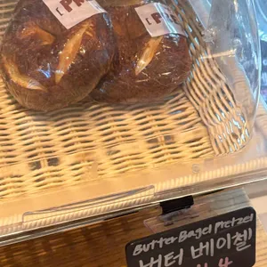 베리굳베이글 리뷰 사진
