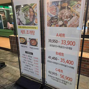 더바른식당 리뷰 사진