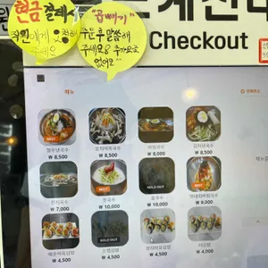 더 국수 리뷰 사진