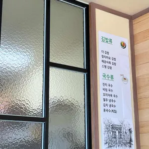 더 국수 대표 사진