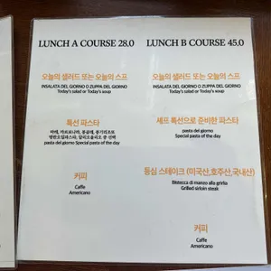 비노 인 빌라 리뷰 사진