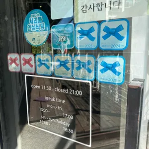 비노 인 빌라 리뷰 사진