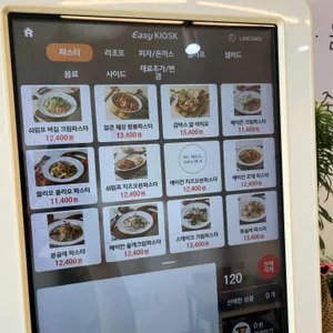 파스타도식사다 리뷰 사진