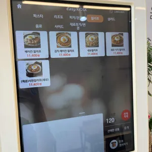 파스타도식사다 리뷰 사진