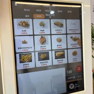 파스타도식사다 리뷰 사진