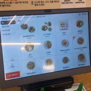 꾸아 리뷰 사진