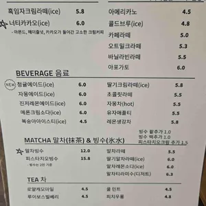 플로우커피 리뷰 사진