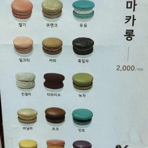 텐퍼센트커피 리뷰 사진