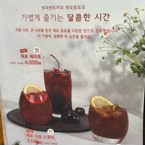 텐퍼센트커피 사진
