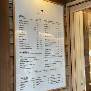 텐퍼센트커피 리뷰 사진