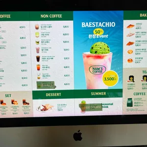 남스커피 리뷰 사진