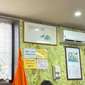 구포촌국수 리뷰 사진