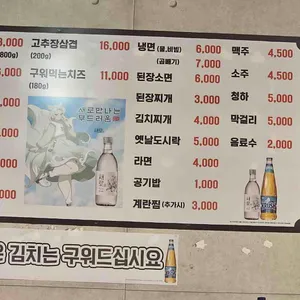 돼지궁뎅이 리뷰 사진