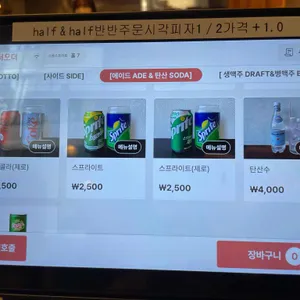 스톤스트리트 리뷰 사진