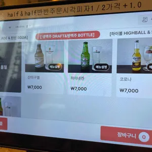 스톤스트리트 리뷰 사진