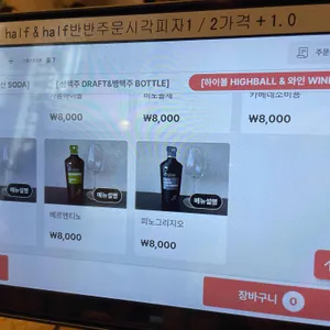 스톤스트리트 리뷰 사진
