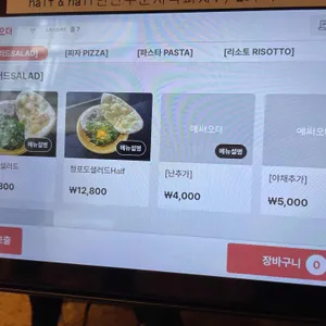 스톤스트리트 리뷰 사진