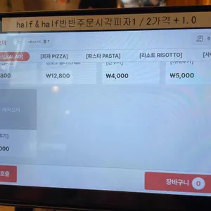 스톤스트리트 리뷰 사진