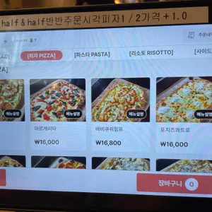 스톤스트리트 리뷰 사진