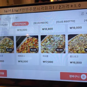 스톤스트리트 리뷰 사진