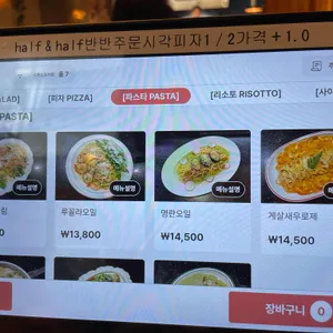 스톤스트리트 리뷰 사진
