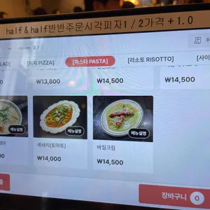 스톤스트리트 리뷰 사진