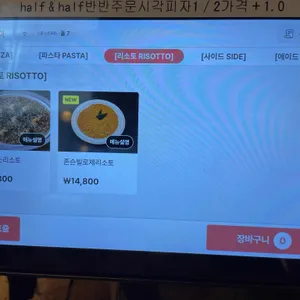 스톤스트리트 리뷰 사진