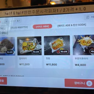 스톤스트리트 리뷰 사진