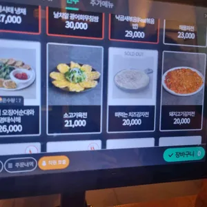 느린마을 양조장 리뷰 사진