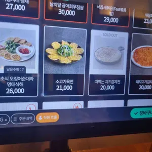느린마을 양조장 리뷰 사진