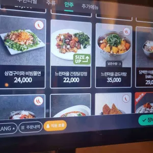 느린마을 양조장 리뷰 사진
