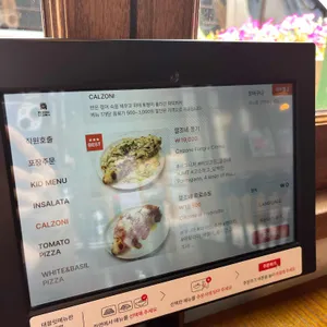 피제리아다문 리뷰 사진